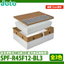 【送料無料】城東テクノ 高気密型床下点検口 寒冷地高断熱型 SPF-R45F12-BL3 サイズ450×600 フローリング合わせタイプ 板厚12mm専用