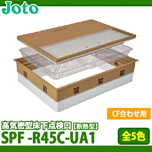 楽天市場】spf r45c ua1の通販 楽天市場】spf r45c ua1の通販