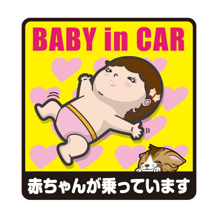 【 BABY IN CAR 】 ステッカー 赤...の紹介画像3