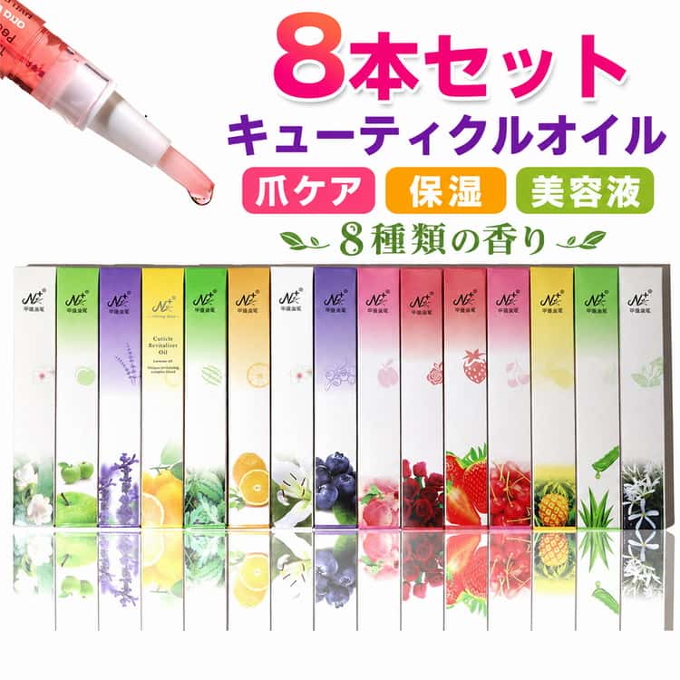 8本セット 美容液 ペン キューティクルオイル ペンタイプ 保湿 香り 爪ケア 育爪 ネイルオイル ハイポニキウムのケア オイル のオフの後のケア 8種類 ネイルケア キューティクルケアオイル 仕上げ サロン 爪 8本セット ネイルケアオイル