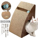 爪とぎ 猫 ダンボール ハウス ねこ 三角 木製 爪研ぎ 壁 おもちゃ 爪やすり 三角タワー 段ボール 猫用品 大型猫ちゃん用 トンネルインテリア リビング おしゃれ 可愛い つめとぎ 猫グッズ