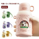 水筒 キッズ ストロー コップ付き 直飲み 500ML ステンレス ワンタッチ 保温 保冷 かわいい 女の子 男の子 カバー付き 肩掛け おしゃれ サーモマグ ...