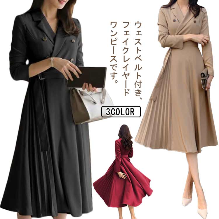楽天市場】レトロ ワンピース(スカートスーツ|スーツ 楽天市場】レトロ ワンピース(スカートスーツ|スーツ