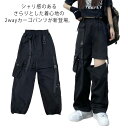 大きいサイズ レディース 男女兼用 ゆったり ストリート系 サイドポケット ロングパンツ メンズ 2way ワイドパンツ 渋谷系 ダンスウェア ヒップホップ カ...