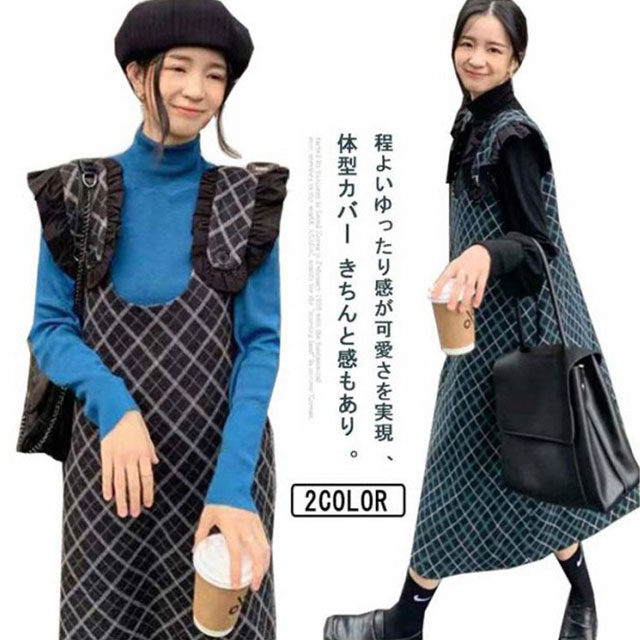 送料無料 セットアップ レディース ワンピーススーツ 2点セット ジャンパースカート + ニット キャミワンピ ワンピース オールインワン リブニット サロペッ...