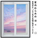 虫よけネット 網戸張り替え 蚊取り対策 虫対策 網戸ネット 取り付け簡単 ファスナー式開閉 補修 簡易網戸 風通し マジックテープ 家庭用 防虫ネット