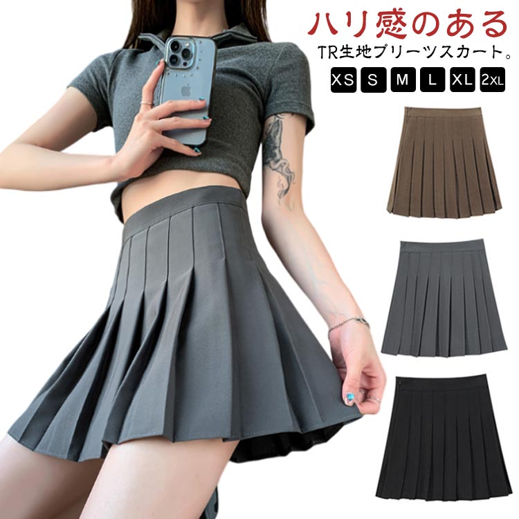 TR fabric pleated mini skirt with built-in shorts, short length, A-line, flared skirt, women's skirt with built-in shorts, school skirt, plain, office casual, everyday wear, going out, culottes, slimming effect, Korean uniform.