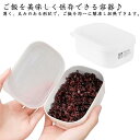 冷凍ごはん容器 6個セット 電子レンジ対応 ごはん冷凍 冷凍保存 冷凍ご飯容器 ごはん保存容器 ご飯保存容器 お米保存容器 炊き立てごはん ふっくら 一膳分 炊き立て ご飯 保存容器 ケース お弁当 ホワイト レンジ可