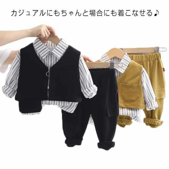 ベビー服 セットアップ 3点セット キッズ 子供服 ベスト ストライプ柄 シャツ スウェットパンツ ウェストゴム 赤ちゃん 長袖シャツ 男の子 カジュアル お宮参り 七五三 入園式 1歳 2歳 3歳 5歳 春服 秋物