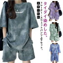セットアップ レディース トップス パンツ ルームウェア 部屋着 半袖 Tシャツ カットソー ゆったり 春 夏 春夏 ショートパンツ スウェット 短パン トレー...