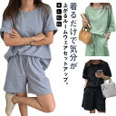 セットアップ レディース Tシャツ 半袖 カットソー パンツ スウェット カジュアル 短パン ショートパンツ ショーツ ルームウェア 楽ちん 可愛い ゆったり ...