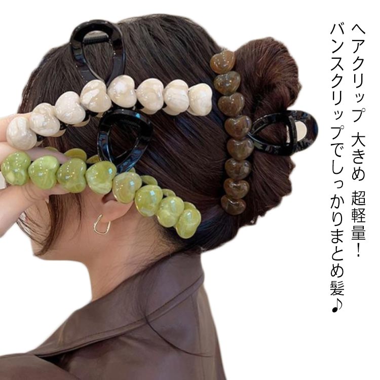 送料無料 バンスクリップ ヘアアクセサリー 韓国 大きめ 長さ13cm パール シンプル ハーフアップ ヘア..