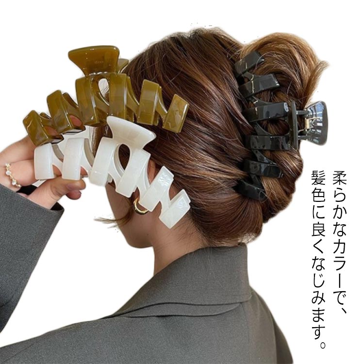送料無料 ヘアクリップ バンスクリップ ヘアアクセサリー ヘアアクセ 透かし デザイン 大きめ しっかり 簡単 ヘアアレンジ 髪留め シンプル ギフト 可愛い ...