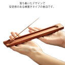 線香立て お香立て お線香 お香入れ 香立て 木製 線香炉 送料無料 横置き 仏壇用皿 瞑想 携帯便利 瞑坐 線香皿 ヨーガ 睡眠 書斎 茶道用品 仏壇