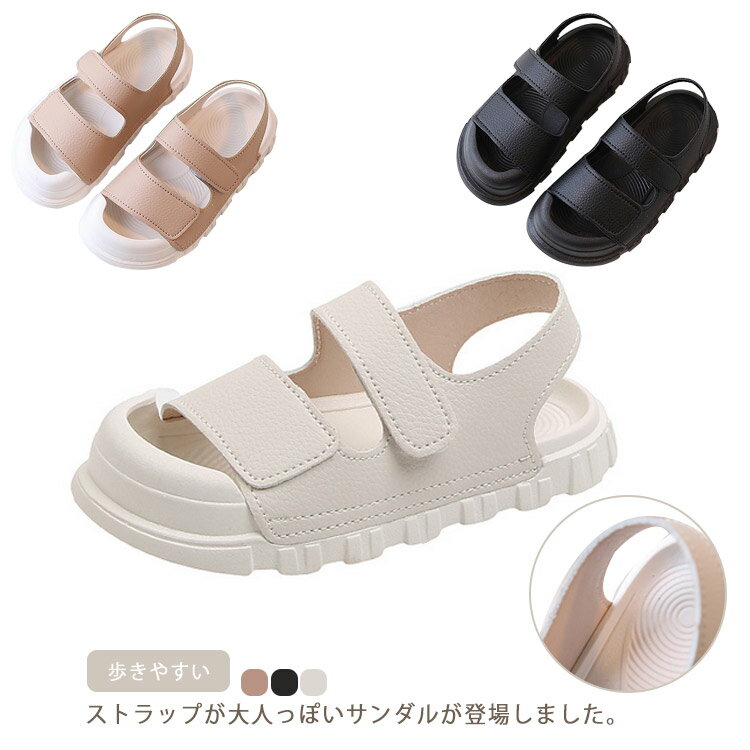 Rakuten - 送料無料 サンダル フェイクレザー女の子 子供ベビー ベルト マジックテープ キッズ ビーチサンダル スポーツサンダル おしゃれ 歩きやすい ぺたんこ ジュニア ストラップサンダル かわいい 小学生 幼稚園 女子 カジュアル 通園 通学 お出かけ