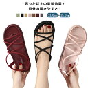 ストラップサンダル 細ストラップ スポーツサンダル レディース コンフォートサンダル スポサン ビーチサンダル 軽量 軽い クリアストラップ レースアップ 歩きやすい 走れる 軽量 楽 カジュアル アウトドア 海 夏 送料無料