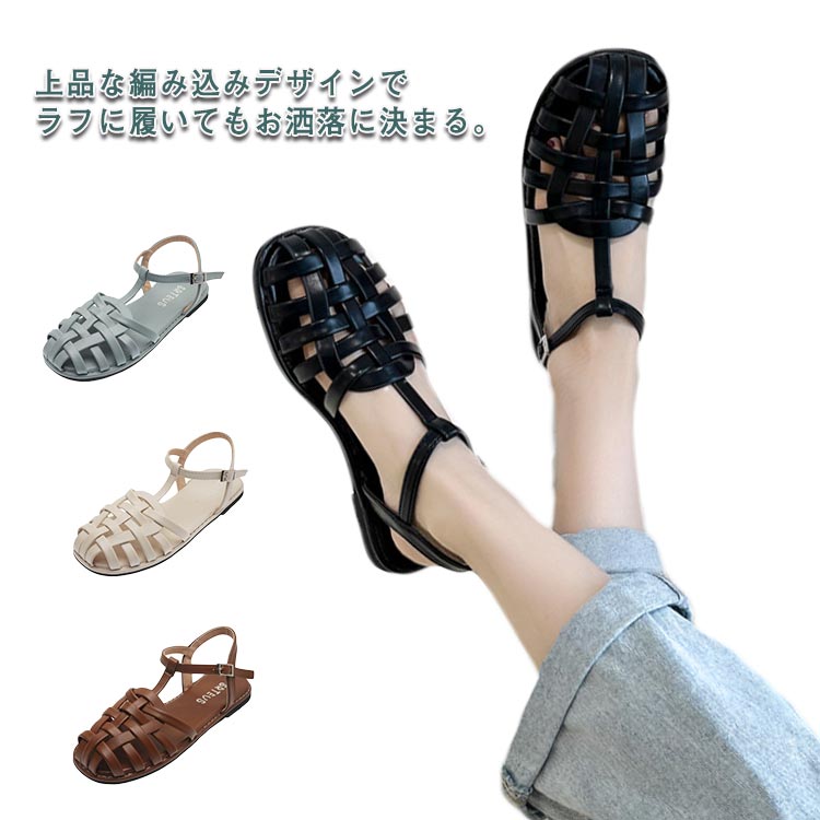 Rakuten - グルカサンダル ストラップサンダル レディース フラット ぺたんこ フラットサンダル ローヒール 編み込みサンダル 春夏 編み込み 歩きやすい おしゃれ メッシュ ナチュラル 大人 カジュアル シューズ 靴 サンダル 送料無料