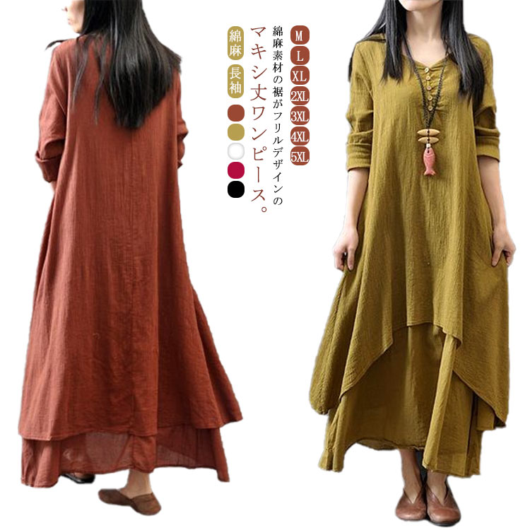 楽天市場】バーガンディ ワンピースの通販