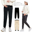 リラックスパンツ 秋冬 マタニティパンツ 部屋着 ストレッチパンツ ジョガーパンツ ベルベット 長ズボン リブ マタニティパンツ 裏起毛 マタニティ レギンス ...