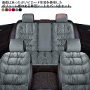 車用品 車座席シート 車用 カーシートカバー カーマット 5点セット カーシートクッション シートカバー 汎用 車座布団 起毛 中綿 冬 防寒 秋 ダウン風 車用 あたっか 軽自動車 ふわふわ 運転席 助手席 後部座席