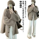 体型カバー 片畦編み ニット レディース レディース 暖かい 長袖 ニットカーディガン モコモコ コート Vネック フェザーヤーン ふわふわ アウター 秋冬 冬...