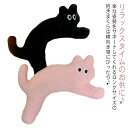 抱き枕 ぬいぐるみ 猫 かわいい 大きい 99cm クッション 横向き寝 ねこ 抱きまくら おもちゃ 手触り抜群 もこもこ 洗える 腰痛 寝具 軽量 在宅 子供...