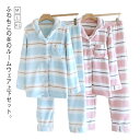 パジャマ セットアップ レディース もこもこ ルームウェア 上下セット 前開き かわいい おしゃれ 部屋着 寝巻 ボーダー ピンク ブルー ふんわり あったか ...