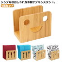 ナプキンスタンド 4個セット 業務用 木製 ナプキンホルダー メニュースタンド メニューブック立て 紙ナプキンホルダー 紙ナプキン立て ペーパーナプキン立て キ...