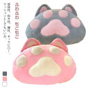 ふわふわ もこもこ 肉球クッション 猫 ベッドの上 クッション 座椅子 大きい 可愛い 抱き枕 背あて あったか 読書枕 腰枕 テレビ枕 在宅 女の子 レディー...