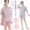 甚平 レディース じんべえ パジャマ じんべい ダブルガーゼ 和服 寝巻き セットアップ 浴衣 入院着 着物 涼しい 綿 コットン パジャマ 部屋着 ルームウェ...