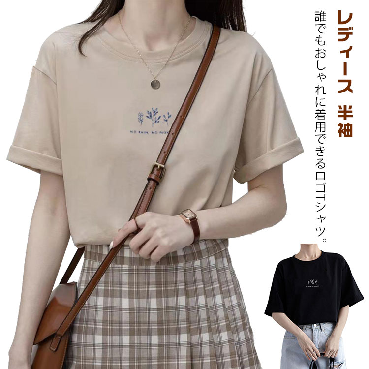 Rakuten - tシャツ レディース 半袖 大きいサイズ ロゴT ボタニカル 半袖Tシャツ カットソー 丸首 トップ 半袖 無地 きれいめ シンプル カジュアル 韓国ファッション 通勤 OL 大人 春 夏 おしゃれ 送料無料
