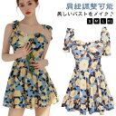 キャミワンピース水着 レディース 水着 ワンピース 体型カバー 可愛い フリル フレア 花柄 10代20代30代 露出控えめ ウエスト お尻 太もも カバー キャミワンピ スイムウェア ノースリーブ 肩紐調整可能 胸パッド付き きれいめ ガーリー 送料無料(4)