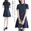 送料無料 ゴルフワンピース ゴルフウェア Aライン 着痩せ ワンピース ミニワンピース ショート丈 レディース スポーツワンピース 夏 おしゃれ モノトーン テ...