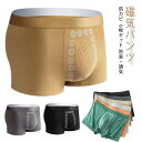 【6枚セット】 ボクサーパンツ メンズ マッサージの磁気下着 吸水速乾 抗菌 快適 通気性 軽い 防臭 パンツ メッシュ ムレにくい アンダーウェア ドライ ストレッチ メンズインナー 肌着 インナーウェア 下着 男性 プレゼント ギフト(4)