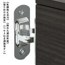 ステンレス製 耐震ベルト 耐震ストッパー 6組セット 家具転倒防止グッズ 家具固定 転倒防止 家具 地震対策グッズ 耐震グッズ 棚 食器棚地震対策 耐震金具セッ...