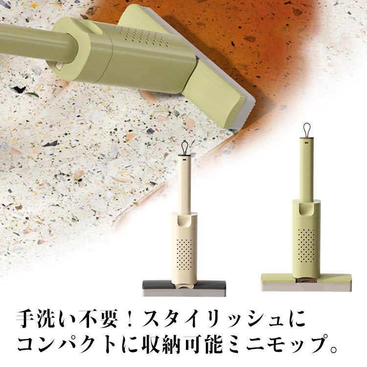 2個セット ミニモップ 手洗い不要 掃除 モップ 水拭き スポンジモップ 小型 多機能 乾湿両用 スポンジ..