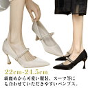 パンプス 結婚式 パンプス 5cmヒール 7cmヒール 光沢 サテン パンプス ハイヒール パールストラップ 脱げない パーティー 披露宴 二次会 フォーマル 結婚式 靴 レディース 成人式 20代30代40代 春 夏 秋冬 パーティドレス ヒールパンプス 同窓会 七五三