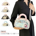 痛バッグ 痛バ ショルダーバッグ ハンドバッグ レディース トートバッグ 2WAY 小さめ 可愛い 透明窓 缶バッチ クリアバッグ 痛バック デコバッグ 推し ...