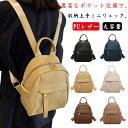 コロンとしたフォルムが可愛い リュックサック ミニリュック 小さめ リュックサック バックパック かわいい 合皮 レディース 通勤 旅行 大容量 マザーズリュック ママリュック ミニバッグ きれいめ PUレザー かばん(4)