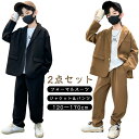 子供 スーツ 男の子 フォーマル スーツ ジャケット+パンツ ブラック ブラウン カジュアルスーツ 卒業服 七五三服装 七五三スーツ こどもスーツ こども おしゃれ 韓国 七五三 入学式 卒業式 入園式 卒園式 ピアノ発表会 発表会 成人式 セット 男の子 フォーマルスーツ