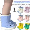 レインブーツ キッズ 長靴 レインシューズ 雨靴 キッズレインブーツ 男の子 女の子 さめの形 14〜22cm かわいい 可愛い おしゃれ 長靴 雨靴 ショート...