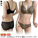 ノンワイヤー ブラジャー ノンワイヤーブラ 送料無料 ギャザーブラ 育乳ブラ フリル レース かわいい 谷間 脇高 補正 フルレース 育乳ブラ 盛りブラ バスト...