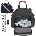 テニス ラケットバッグ 2Way テニスバッグ バドミントンバッグ バックパック ショルダーバッグ ジムトートバッグ 2本 大容量 ジムバッグ 約15L ラケッ...