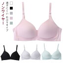 ジュニアブラ スポーツブラ スポブラ 中学生 小学生 綿 ファーストブラ キッズブラ 下着 インナー キャミソール タンクトップ 女子 子供 ブラジャー ノンワイヤー はじめてブラ ハーフトップブラ かぶりタイプ インナー 透けにくい