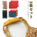 2枚セット スーツケース ハンドルカバー キャリーケース 10cm バッグ 持ち手 カバー PU バッグ用 持ち手カバー スーツケース トートバッグ 持ちやすい 太め(4)
