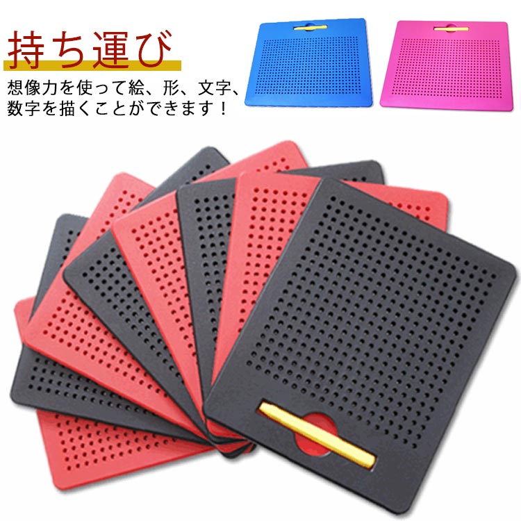 お絵かきボード マグネット 大きめ マグタブ 持ち運び マグネット遊び 知育玩具 おもちゃ おえかき ストレス解消 プレゼント 男の子 女の子 子供 遊び方 ペン 知育 出産 誕生日 祝い 孫 友人 おうち 安全 脳トレ リハビリ 介護 お絵描き
