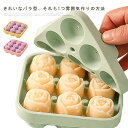 製氷皿 製氷器 バラの形 バラ型 製氷機 アイス 氷 アイストレー シリコンモールド おしゃれ お菓子作り かわいい アイスメーカー カフェ タピオカ 手作り ...