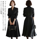 送料無料 ワンピーススーツ トレンチコート風 レディース コート ロングコート フォーマルスーツ 服 スーツ フォーマルワンピース ロングワンピース ブラック ...
