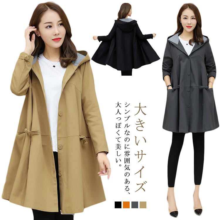 Rakuten - フード付き トレンチコート レディース ウエストベルト ショート ミドル丈 秋服 秋 春 春コート アウター ライトアウター ジャケット コート 無地 長袖 カジュアル 大きいサイズ 体型カバー 上品 通勤 30代 40代 50代 送料無料