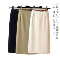 ロングスカート 送料無料 ミモレ丈 Hライン スリム タイトスカート 無地 スリット入り オフィス 通勤 春夏 秋冬 20代30代40代 美脚 ベージュ ブラック ホワイト